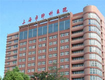 上海市肺科醫院