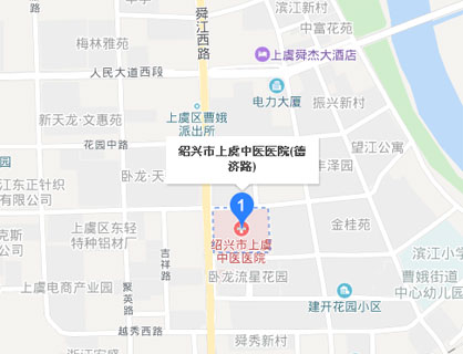 上虞市中医院