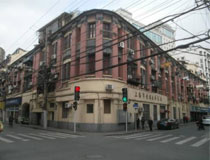 上海市黄浦区中心医院