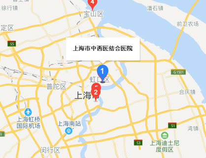 上海市中西医结合医院