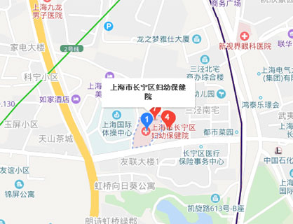 上海市长宁区妇幼保健院