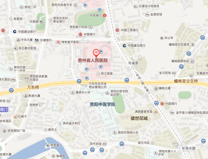 贵州省人民医院就医指南
