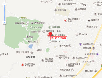 保山市人民医院