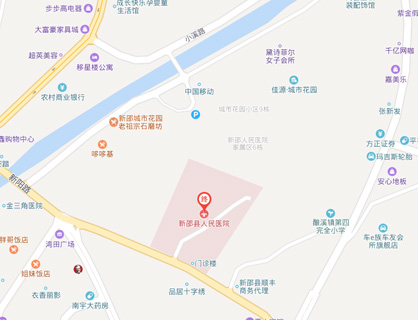 湖南省新邵县人民医院