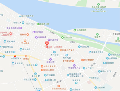 黑河市第一人民医院