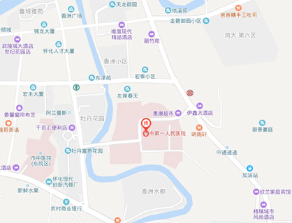 怀化市第一人民医院