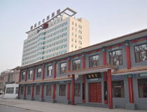 北京国医堂中医医院