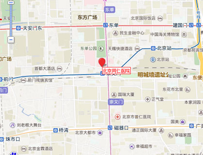 北京同仁医院就医指南