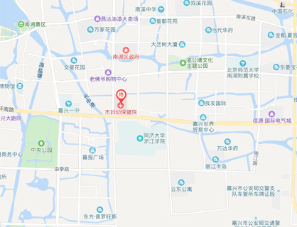 嘉兴市妇保院