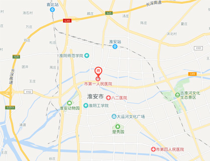 江苏省淮安市第一人民医院