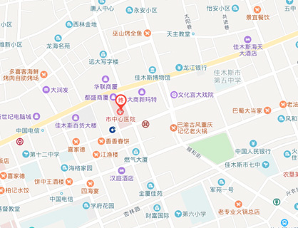 佳木斯市中心医院