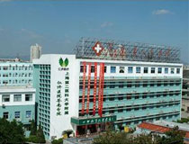 苍南县第三人民医院