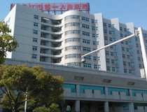 苏州市吴江区第一人民医院