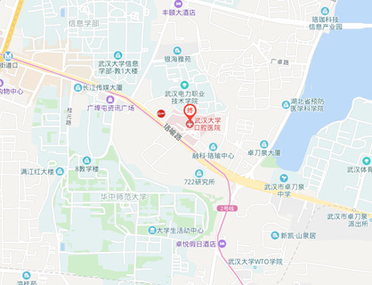 武汉大学口腔医院