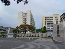 仙游县医院