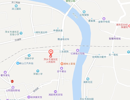 湘东区人民医院