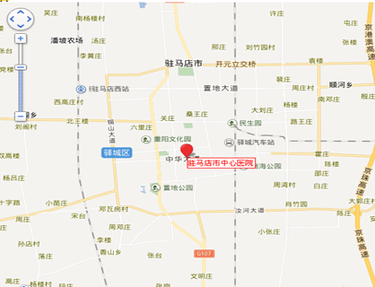 驻马店市中心医院乘车路线