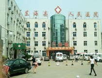 东海县人民医院