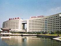 台州市中心医院