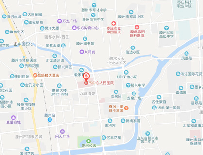 滕州市中心人民医院