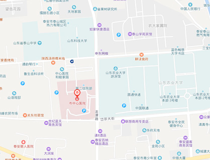 泰安市中心医院