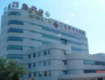天津254医院