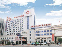 中国人民解放军广州第421医院