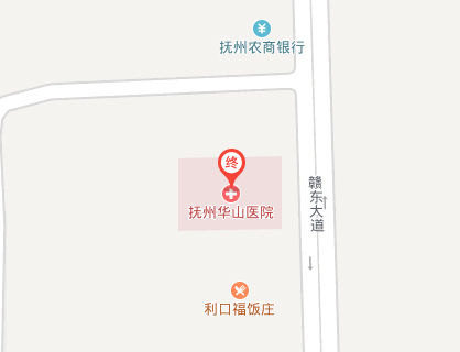 抚州华山医院乘车路线