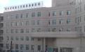 哈尔滨医科大学附属肿瘤医院