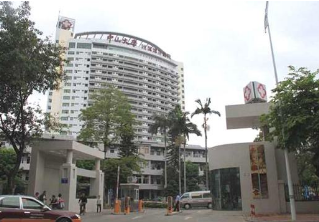 增城市人民医院