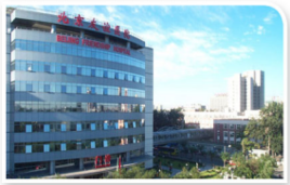 首都医科大学附属北京友谊医院