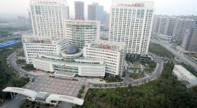 洪湖市第一人民医院