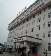 罗平县人民医院