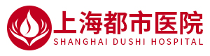 上海都市医院-顶部logo