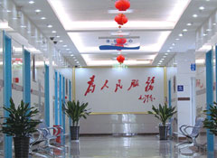 北京军海中医医院