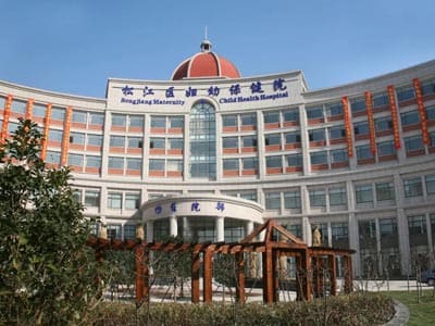 上海市松江区妇幼保健院
