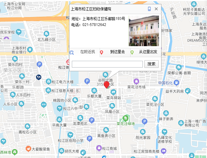 上海市松江区妇幼保健院乘车路线