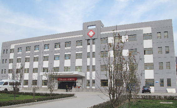 高岭镇社区卫生服务中心