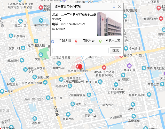 上海市奉贤区中心医院乘车路线