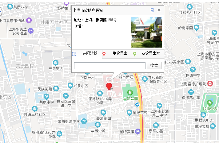 上海市皮肤病医院乘车路线