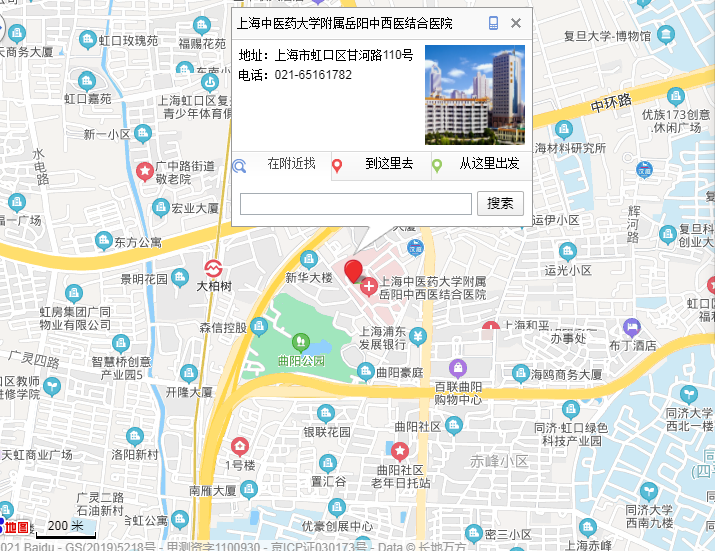 上海中医药大学附属岳阳中西医结合医院.