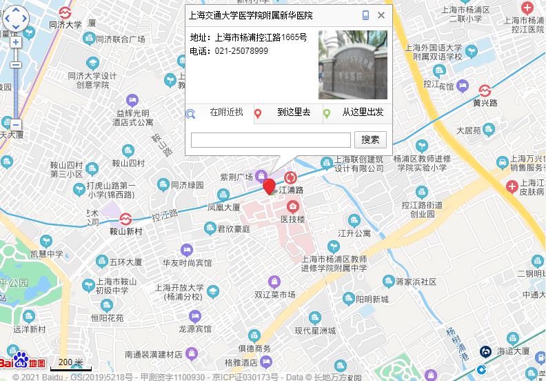 上海交通大学医学院附属新华医院乘车路线