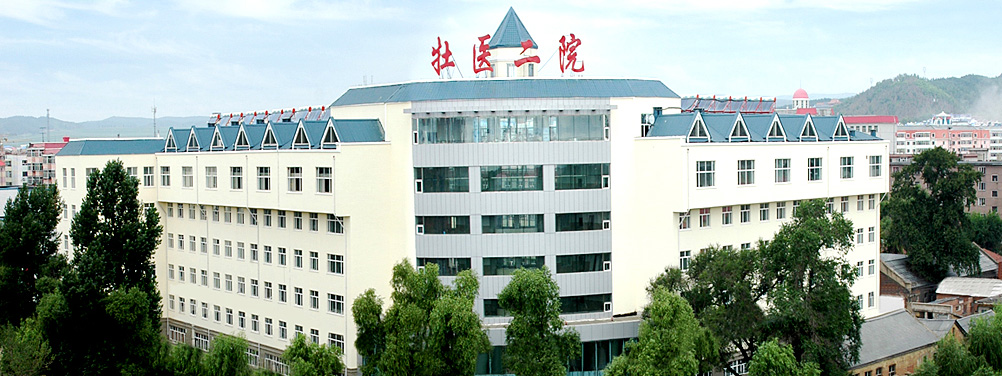 牡丹江医学院附属第二医院