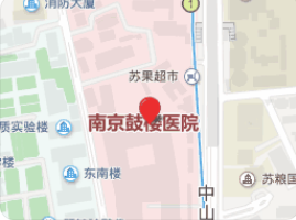 南京大学医学院附属鼓楼医院