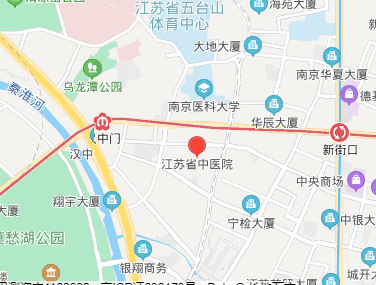 江苏省中医院