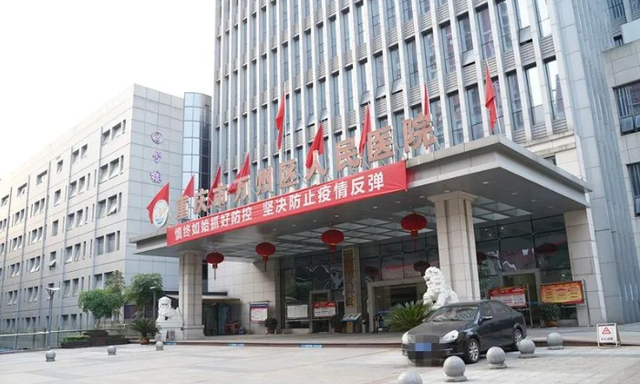 重庆市万州区人民医院