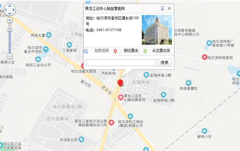 黑龙江远东心脑血管医院乘车路线