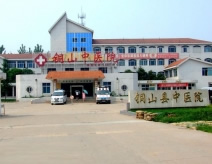 徐州市铜山区中医院