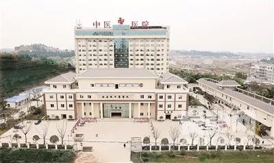 安岳县中医医院