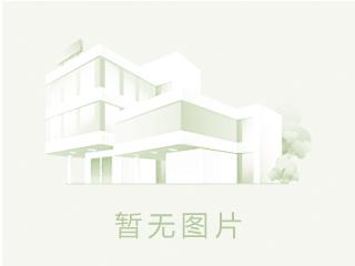 江南新城社区卫生服务中心